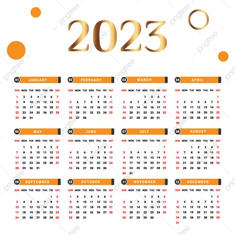 2023年金木水火土